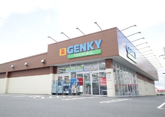 ドラックストア　ゲンキー矢田川橋南店（ドラッグストア）まで800m