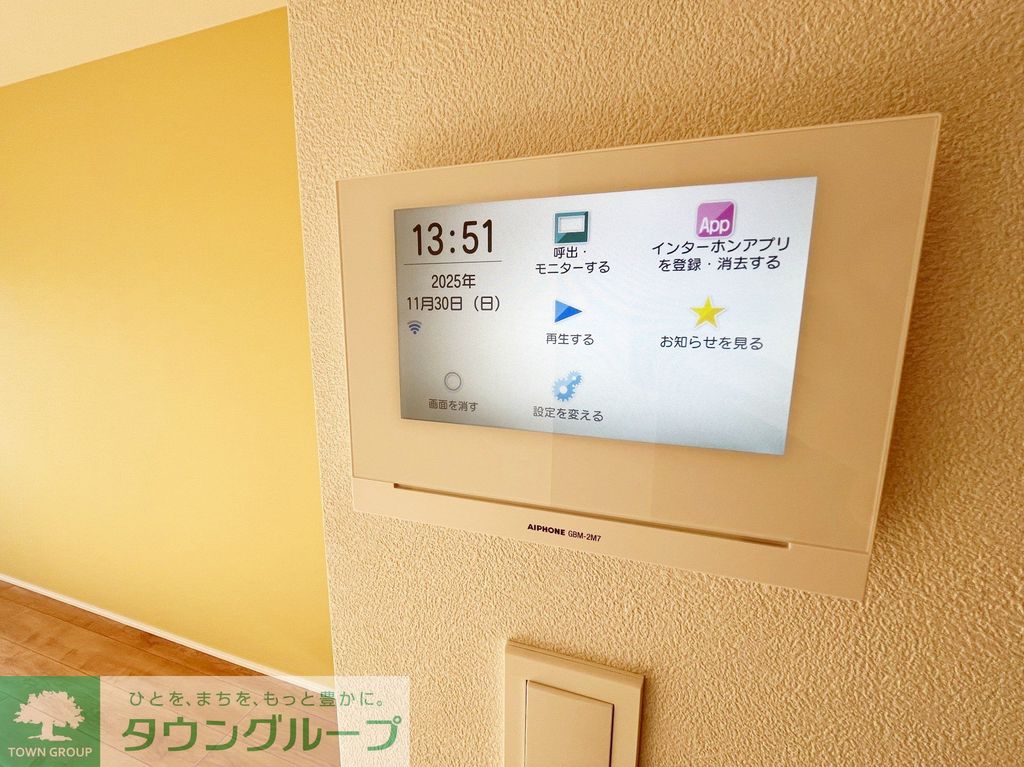 セキュリティ　設備