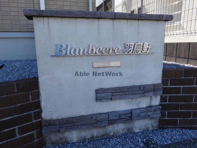 その他　その他