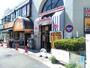 飲食店　ガスト 小竹向原駅前店（飲食店）まで746m