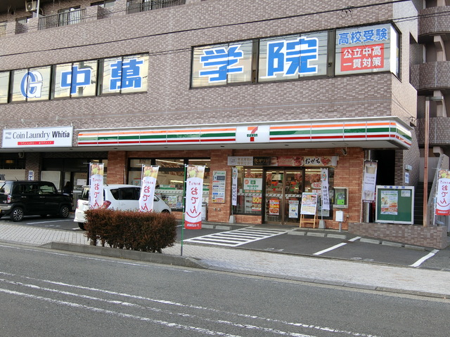 コンビニ　セブン－イレブン　秦野尾尻店（コンビニ）まで250m
