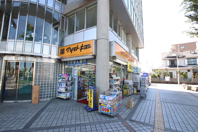 ドラックストア　マツモトキヨシ　秦野駅前南口店（ドラッグストア）まで400m