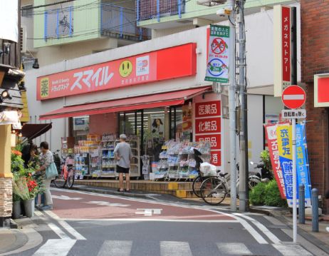ドラックストア　ドラッグセイムス 世田谷太子堂店（ドラッグストア）まで321m