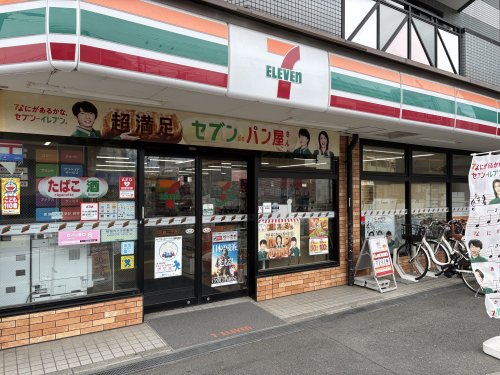 コンビニ　セブン-イレブン 川崎二子店（コンビニ）まで513m