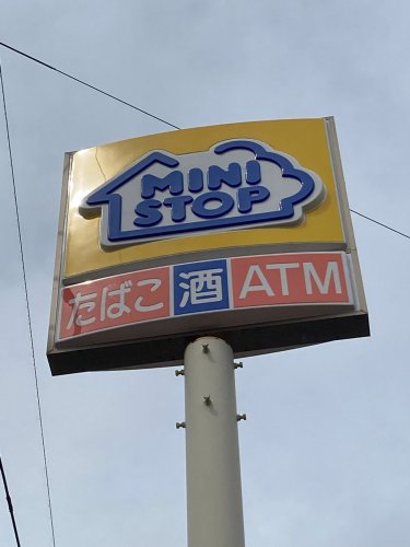 コンビニ　ミニストップ 東浦和店（コンビニ）まで382m