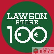 コンビニ　ローソンストア100生野南巽店（コンビニ）まで150m