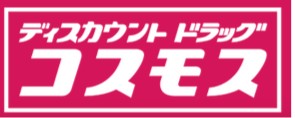 ドラックストア　ディスカウントドラッグコスモス宮小路店（ドラッグストア）まで1525m