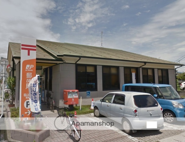 郵便局　福山新涯郵便局（郵便局）まで242m