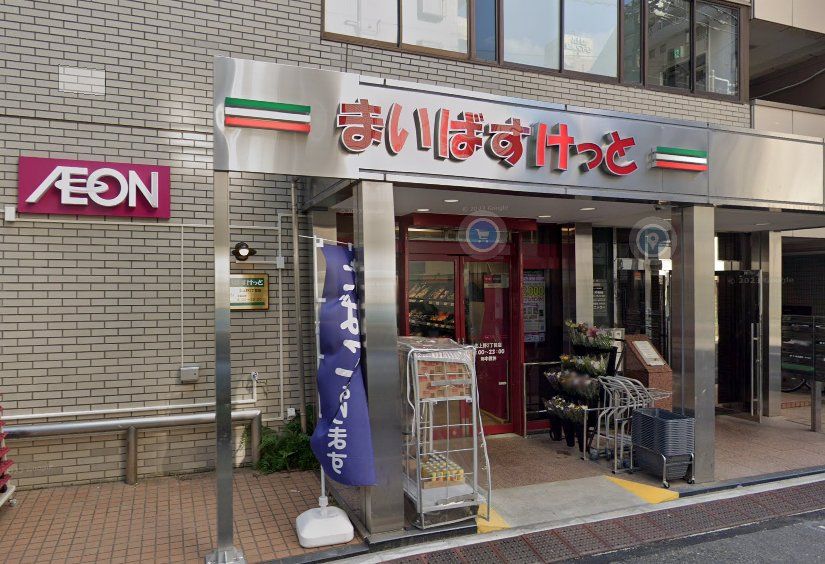 スーパー　まいばすけっと北上野2丁目店（スーパー）まで150m