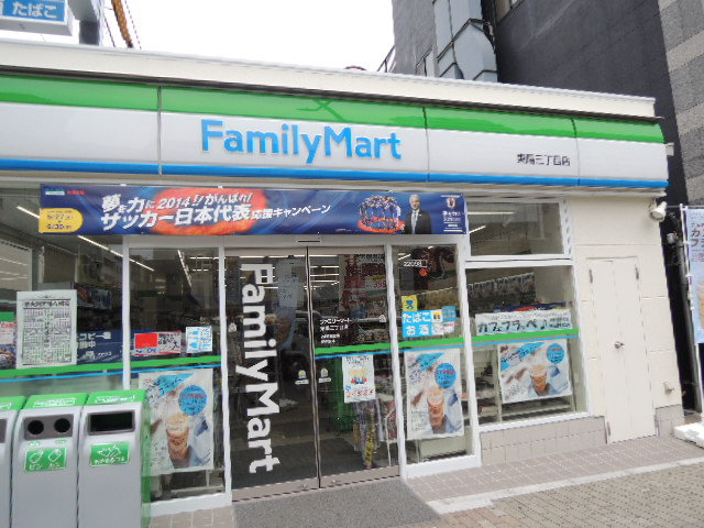 コンビニ　ファミリーマート 東陽三丁目店（コンビニ）まで222m