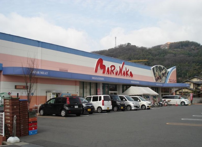 スーパー　マルナカ連島店（スーパー）まで432m