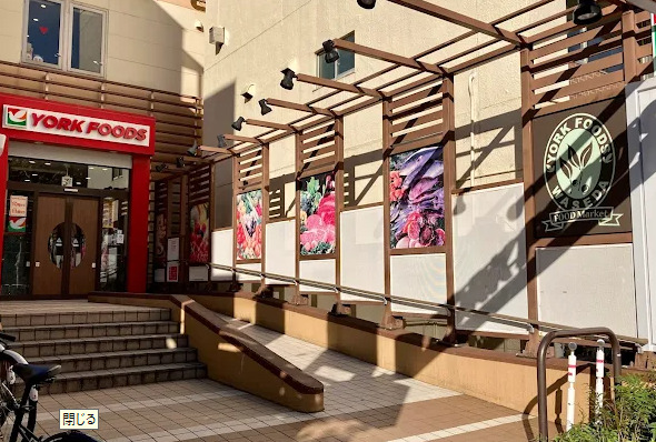 スーパー　イトーヨーカドー 食品館早稲田店（スーパー）まで482m