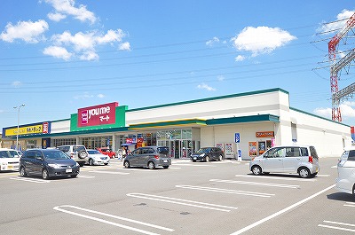 スーパー　ゆめマート小倉東店（スーパー）まで1150m