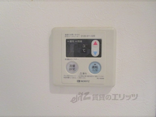 その他設備　給湯器リモコン