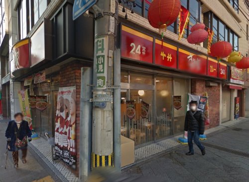 飲食店　すき家 長崎銅座町店（飲食店）まで375m