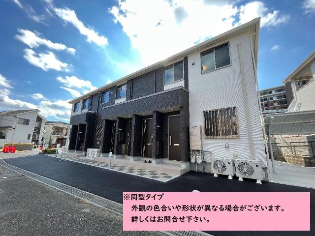 建物外観　同型タイプ