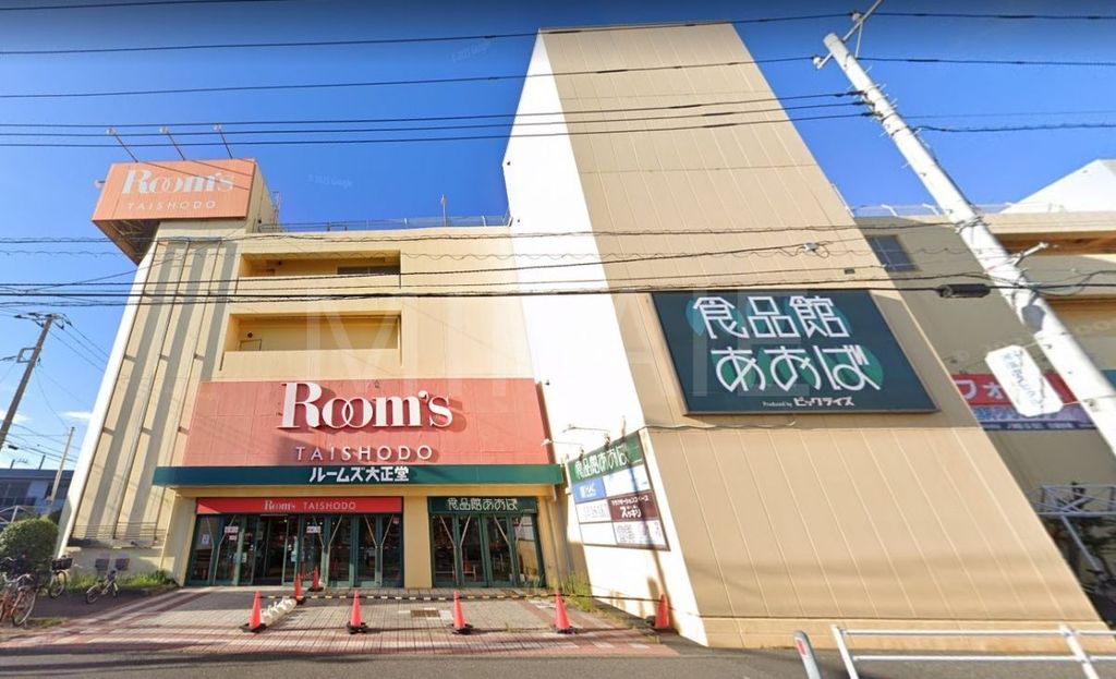 ホームセンター　ルームズ大正堂つじどう店（ホームセンター）まで550m