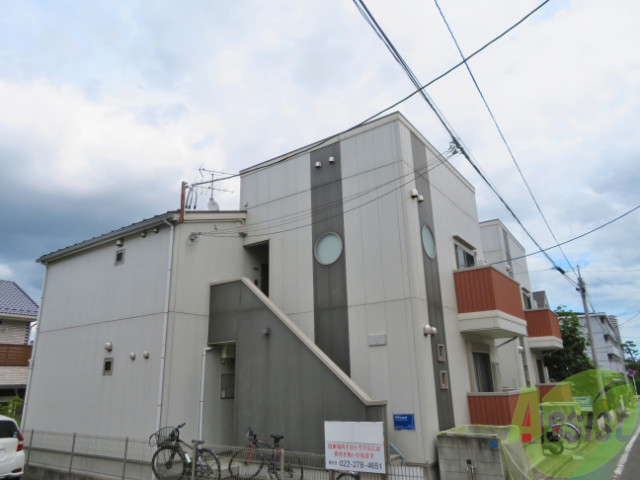 建物外観　青葉区国見「スターリングＡ」