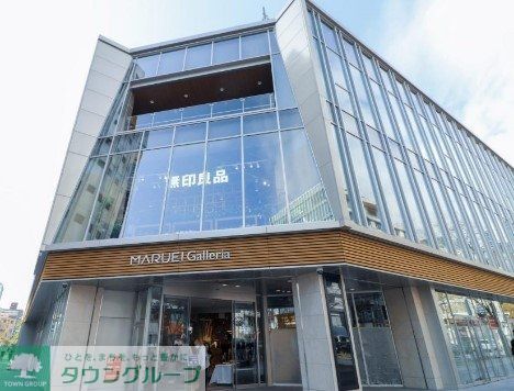 ショッピングセンター　マルエイガレリア（ショッピングセンター）まで540m
