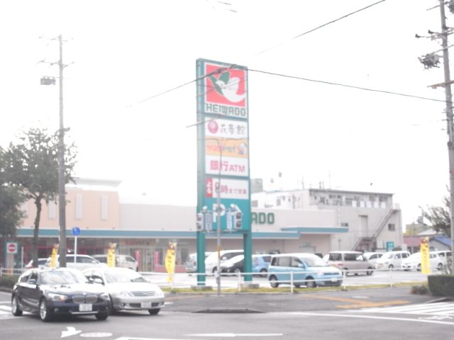 スーパー　平和堂（スーパー）まで340m