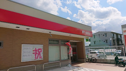 郵便局　美原余部郵便局（郵便局）まで1364m