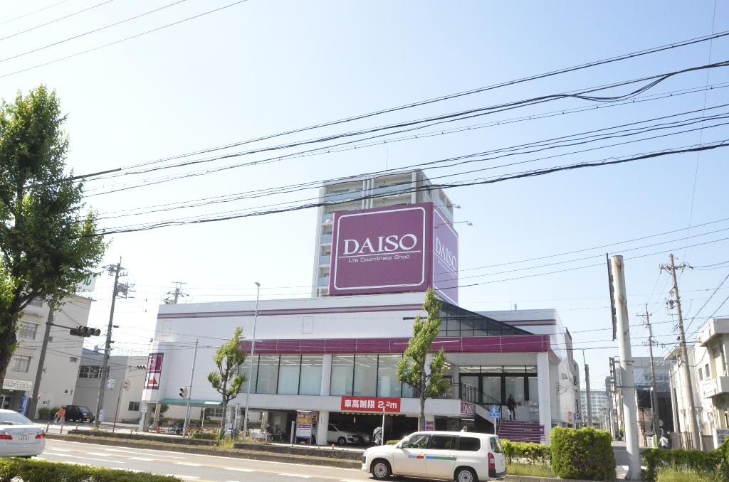 その他　ダイソー名古屋堀田店（その他）まで502m