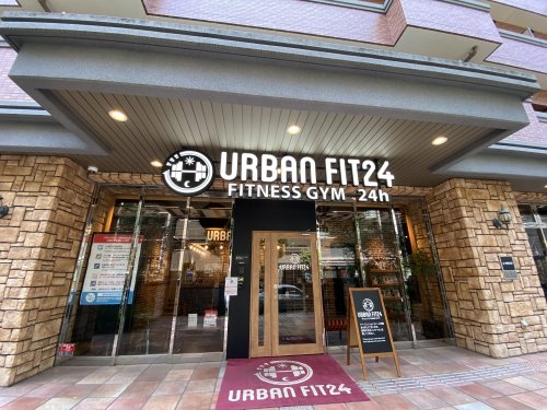 その他　URABN FIT24（その他）まで110m