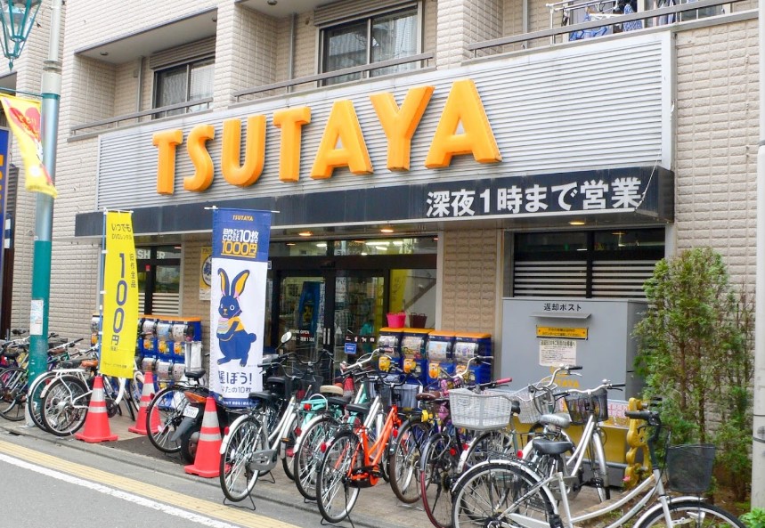 公園　TSUTAYA千歳烏山店（公園）まで681m
