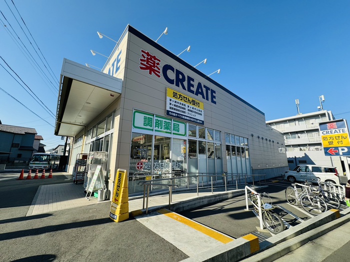 ドラックストア　CREATE 茅ヶ崎南湖店（ドラッグストア）まで896m