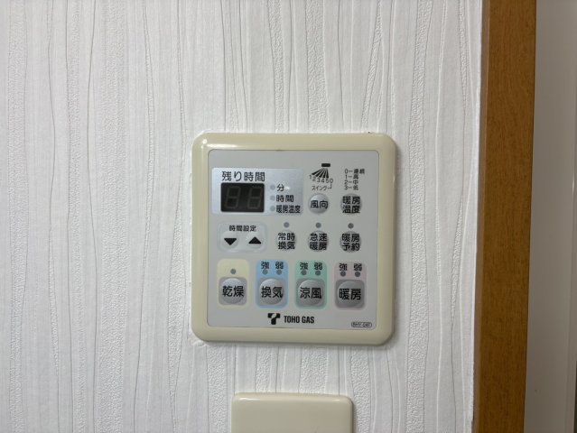 その他設備　maison I No.3(メゾンアイナンバースリー)