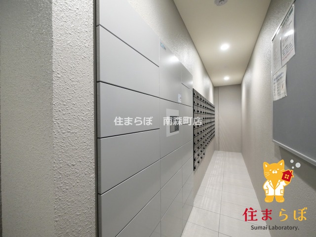 その他共有部分　「毎日をちょっと丁寧にする一歩を、一緒に。」