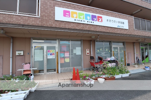 幼稚園・保育園　ニチイキッズきおうだい保育園（幼稚園・保育園）まで224m
