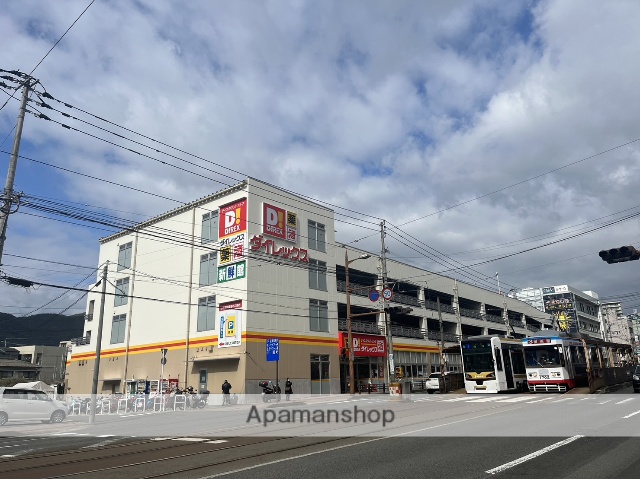 スーパー　ダイレックス（スーパー）まで300m