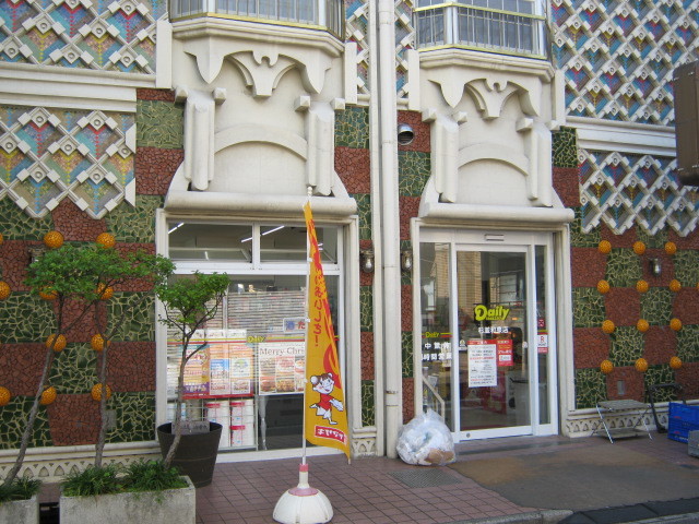 コンビニ　デイリーヤマザキ杉並和泉店（コンビニ）まで160m