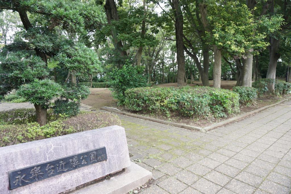 公園　永楽台近隣公園（公園）まで429m