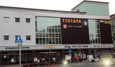 ショッピングセンター　TSUTAYA 香里園店（ショッピングセンター）まで371m