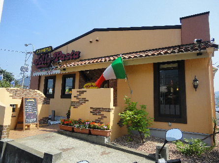 その他　【ジョリーパスタ葛原店】（その他）まで660m