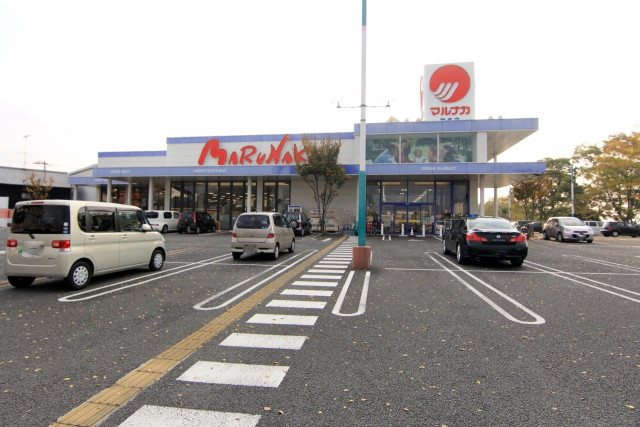 スーパー　マルナカ　和泉店（スーパー）まで1100m
