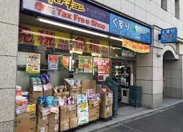 ドラックストア　どらっぐぱぱす麹町店（ドラッグストア）まで162m