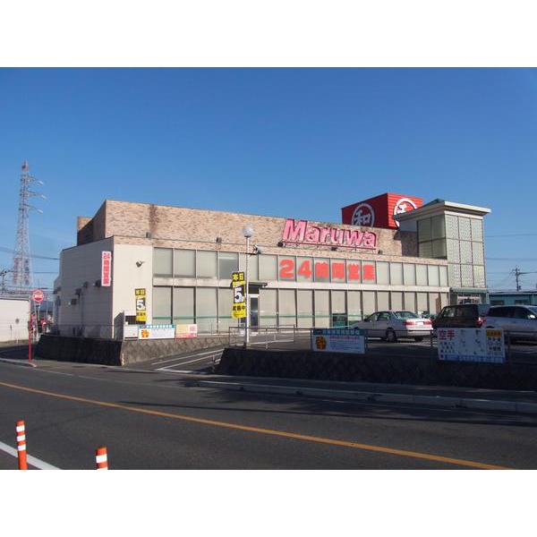 スーパー　丸和朽網店（スーパー）まで1184m