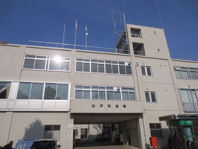 役所　杉戸町役場（役所）まで1400m