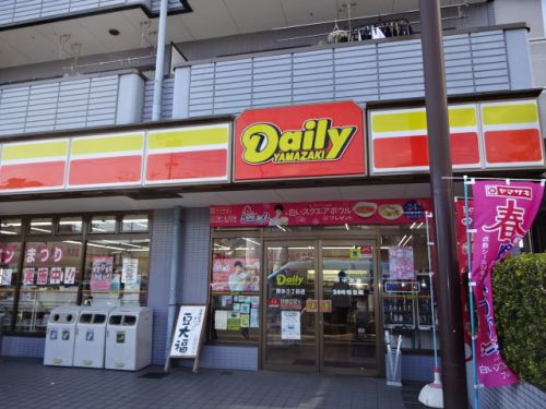 コンビニ　ヤマザキデイリーストアー 東砂３丁目店（コンビニ）まで283m