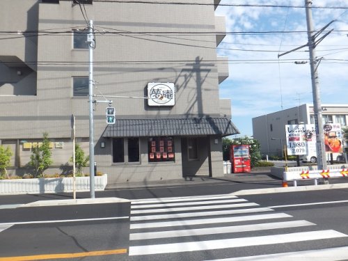 飲食店　夢庵 船橋前原店（飲食店）まで1162m