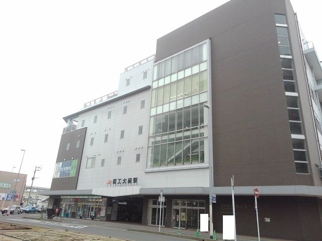 その他　JR福工大前駅（その他）まで1650m
