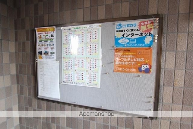 その他共有部分　その他共有部分