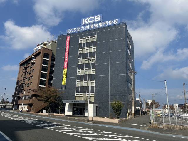 その他　ＫＣＳ北九州情報専門学校（その他）まで510m