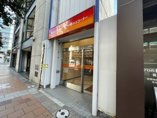 銀行　西日本銀行　ATM（銀行）まで500m