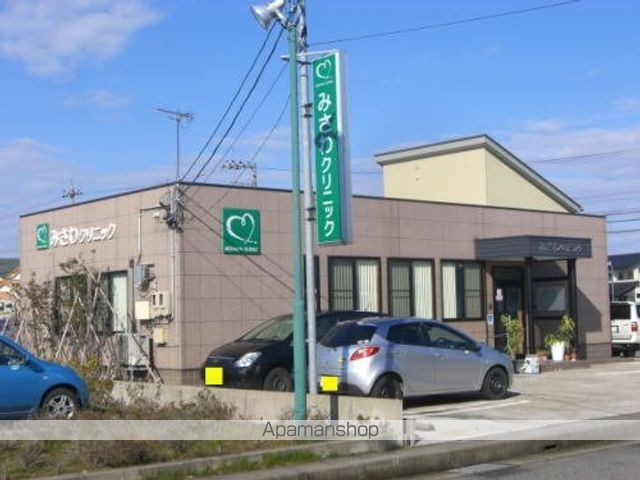 病院　みさわクリニック（病院）まで400m