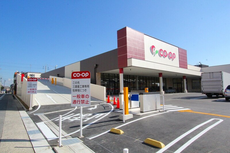 スーパー　コープあいち上社店（スーパー）まで714m