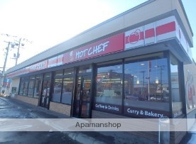 コンビニ　セイコーマート西宮の沢５条店（コンビニ）まで251m